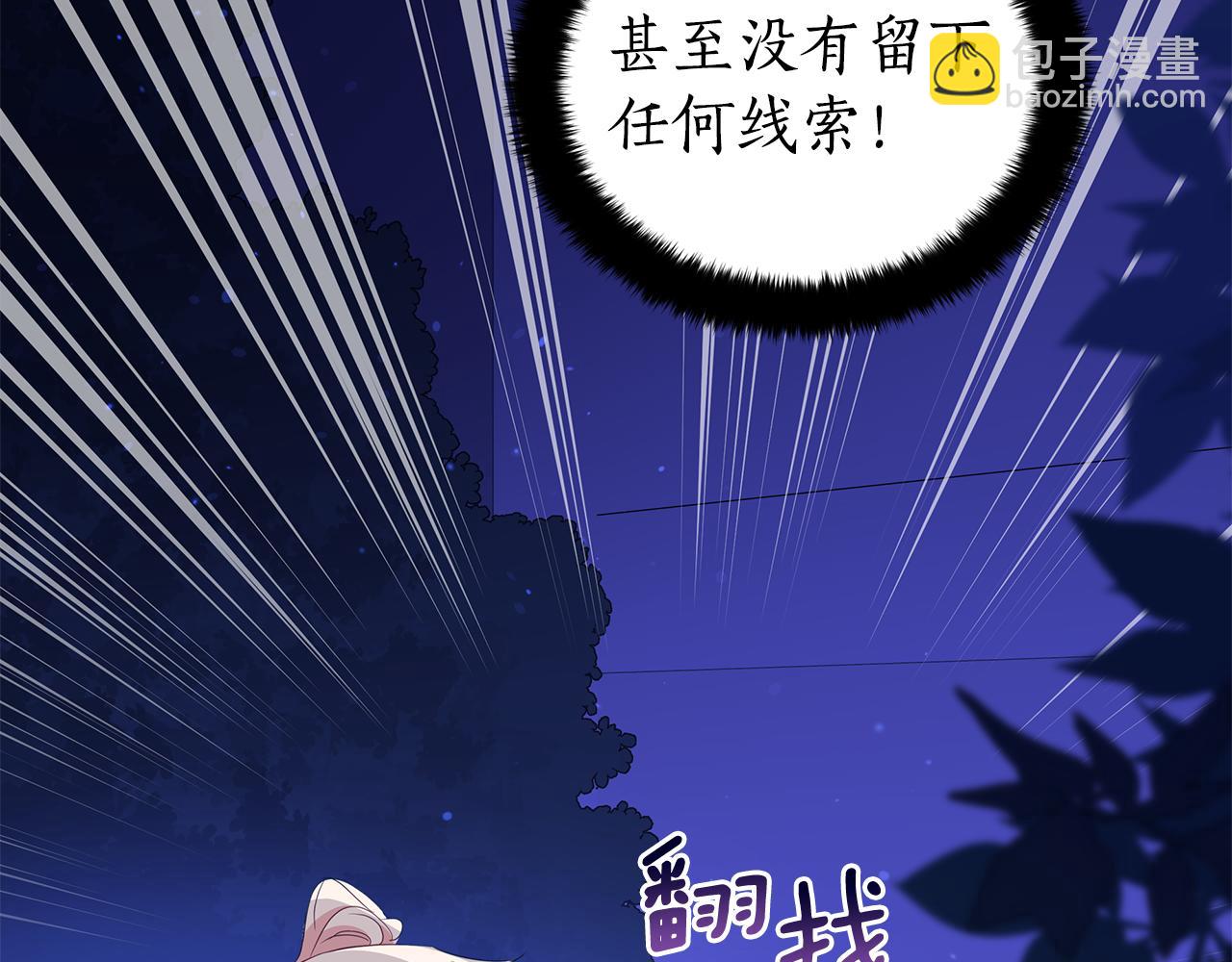 第104话 可疑人物138