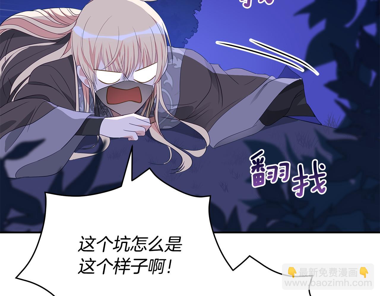 第104话 可疑人物139