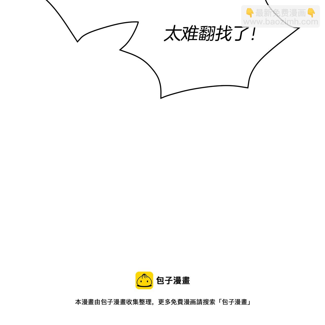 第104话 可疑人物140