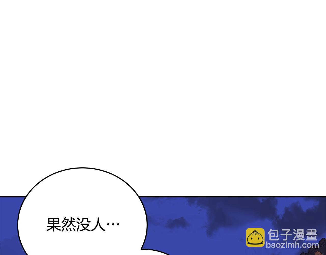 第104话 可疑人物167
