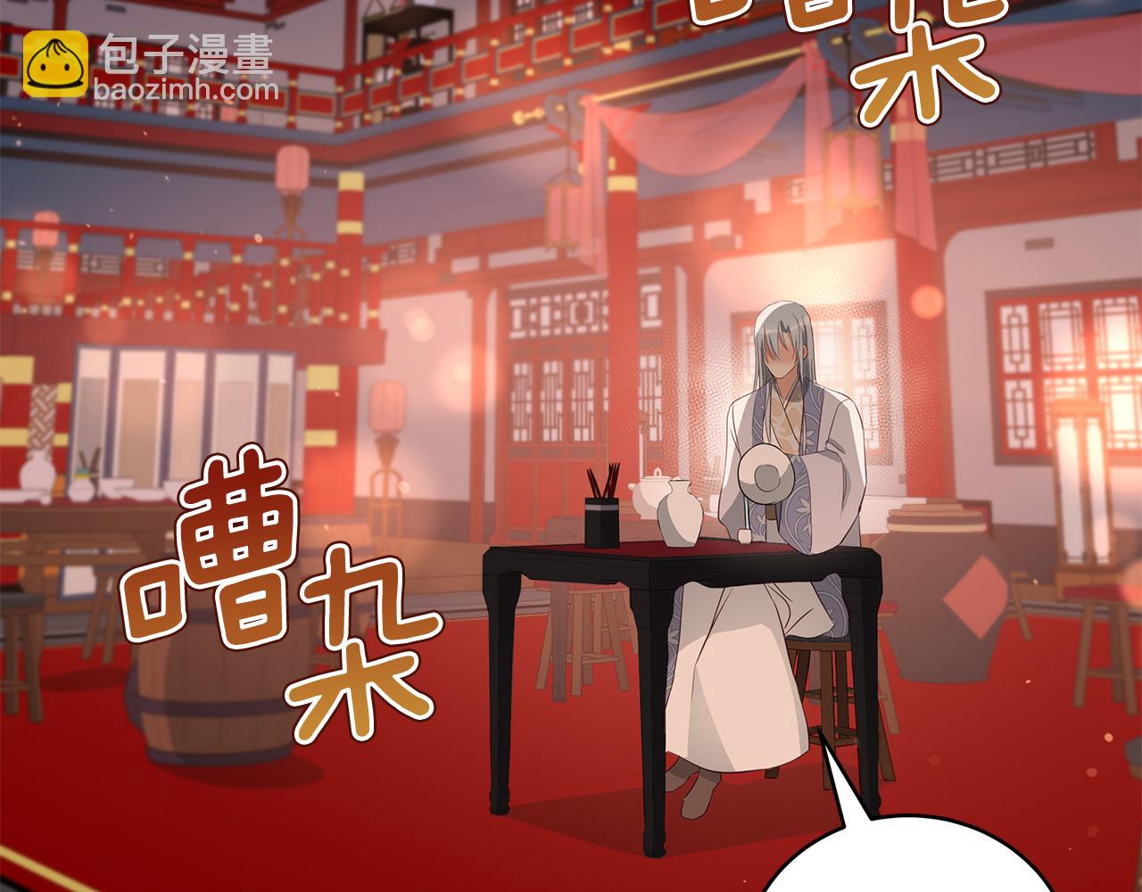 第104话 可疑人物169