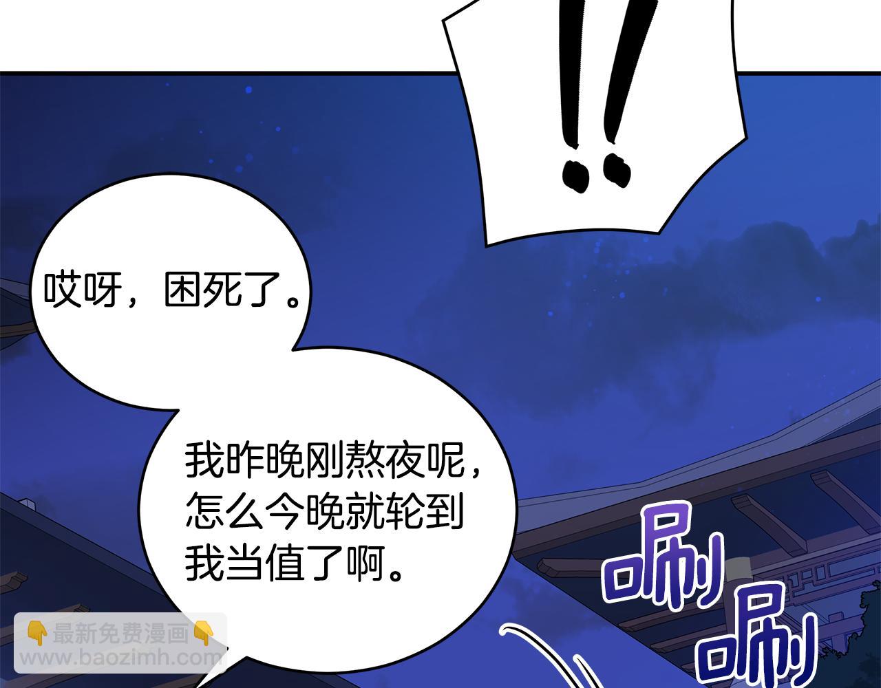 第104话 可疑人物17