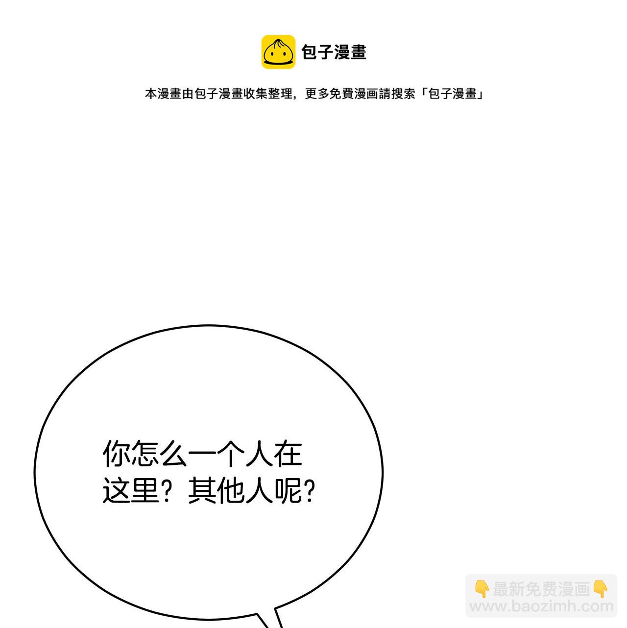 第104话 可疑人物176