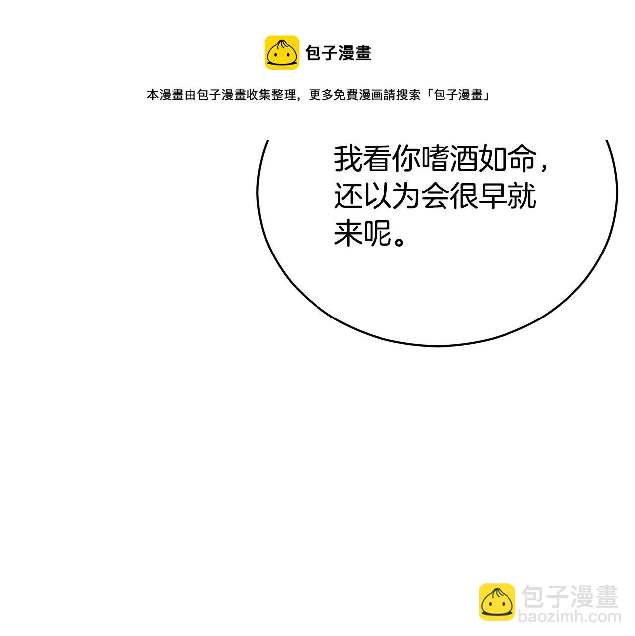 第104话 可疑人物180