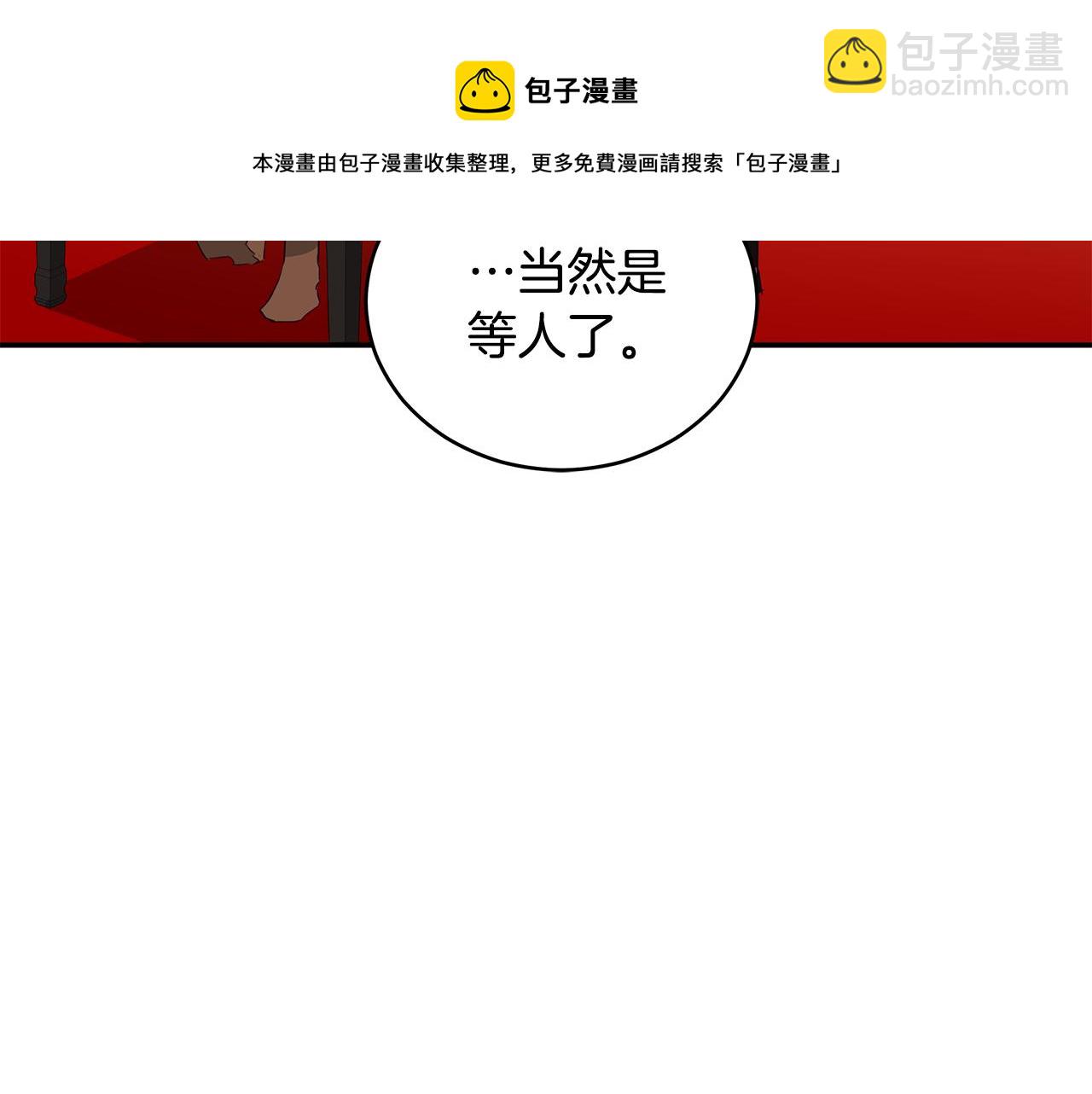 第104话 可疑人物184