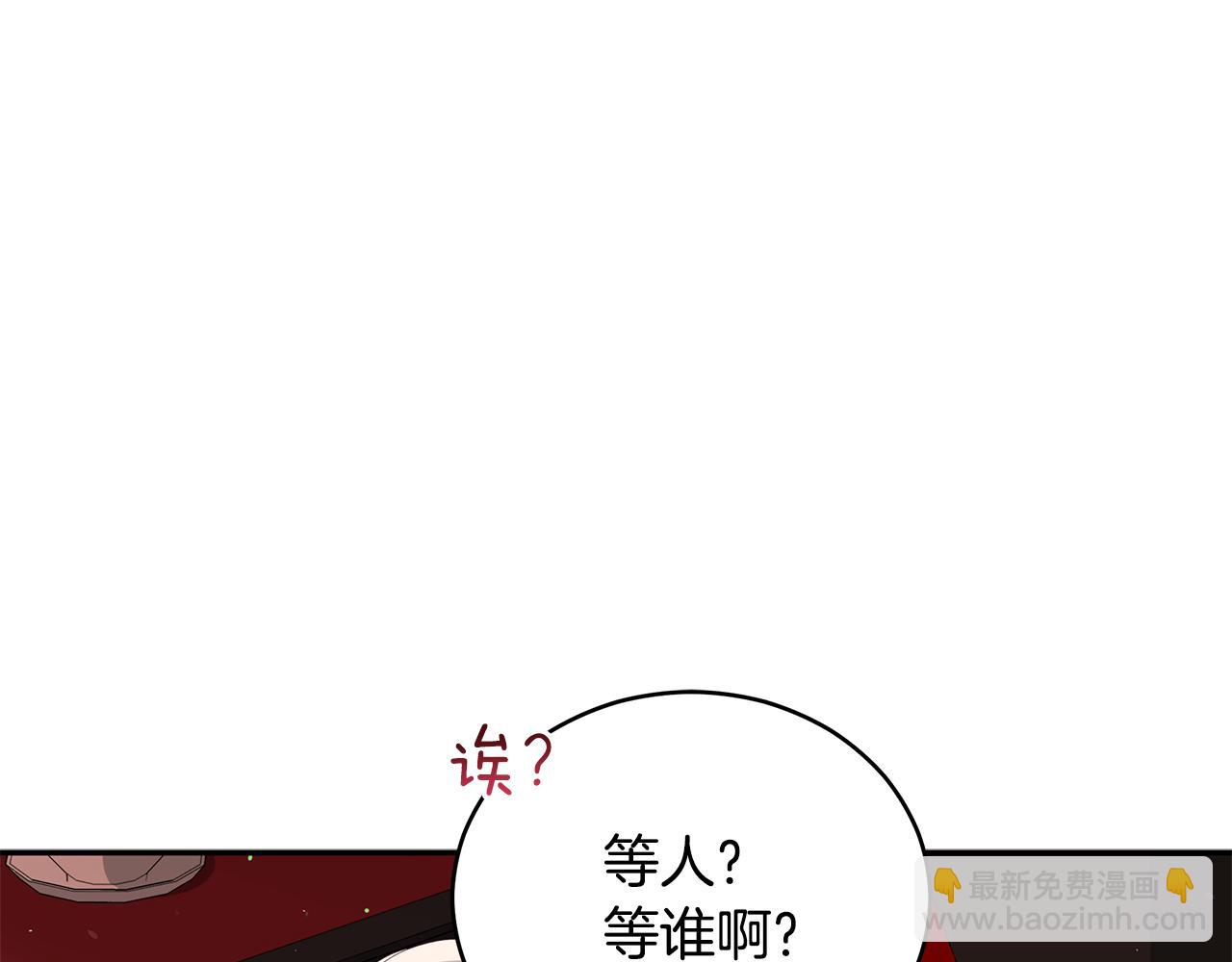 第104话 可疑人物185