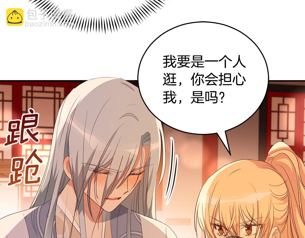 第104话 可疑人物205