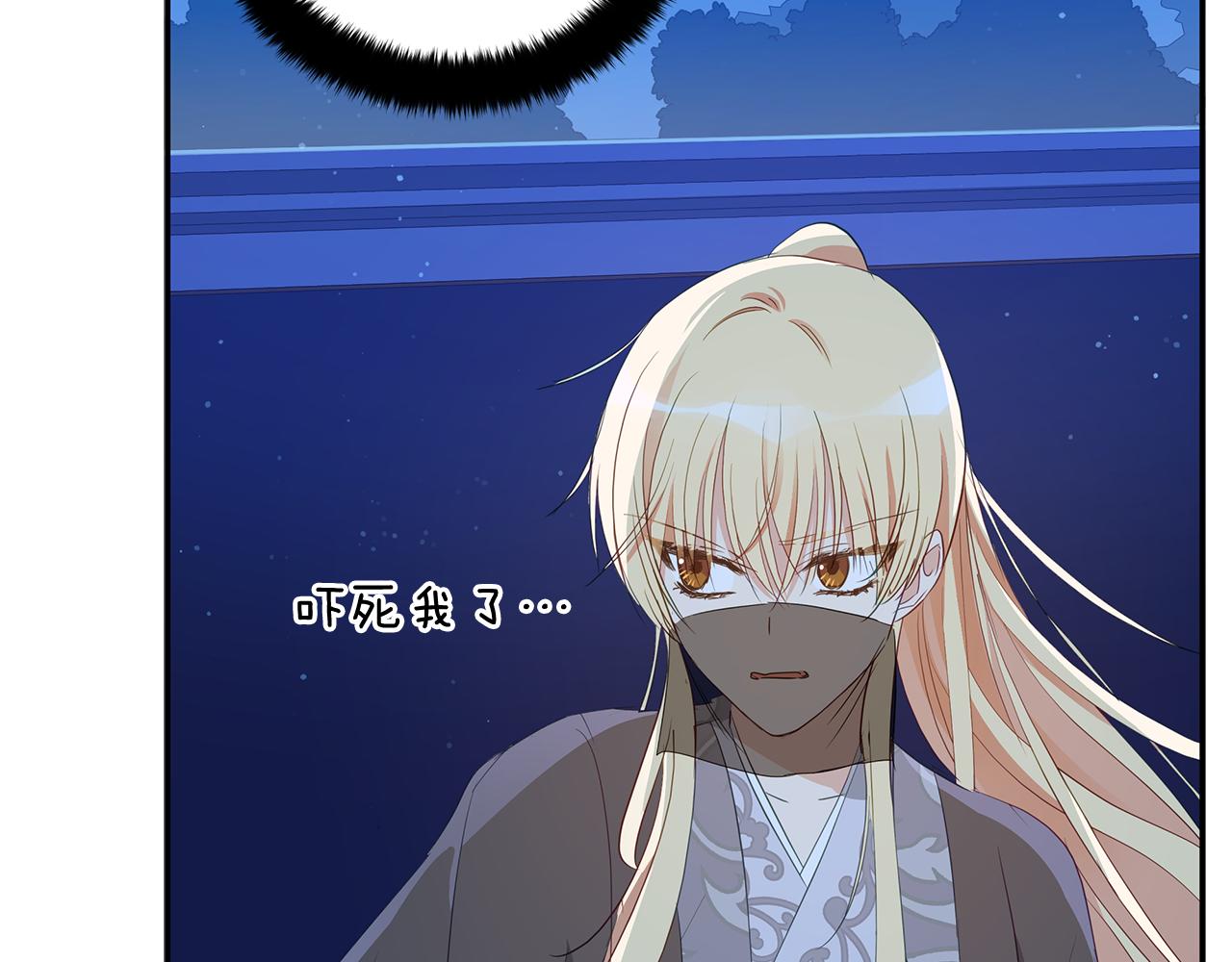 第104话 可疑人物21