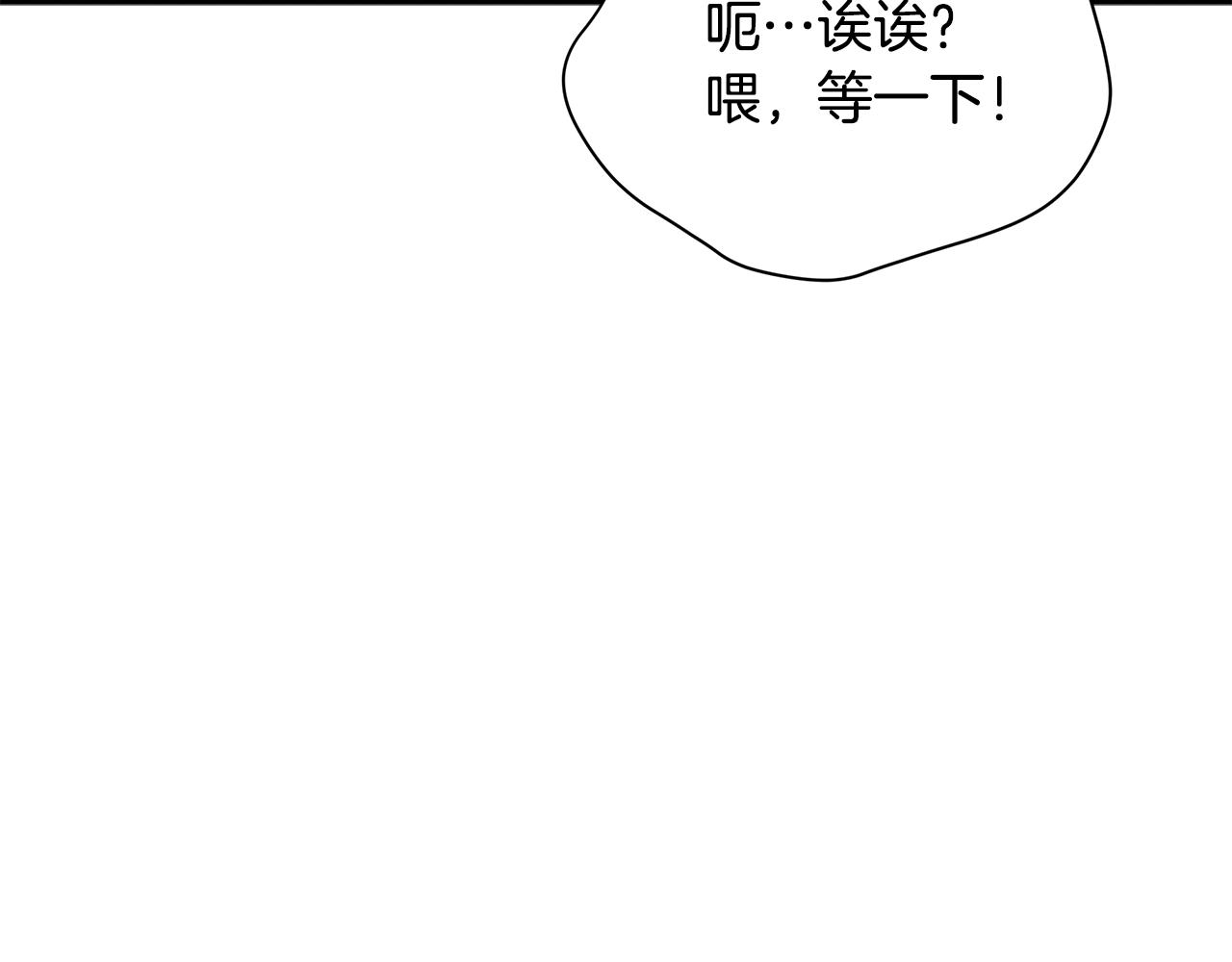 第104话 可疑人物211
