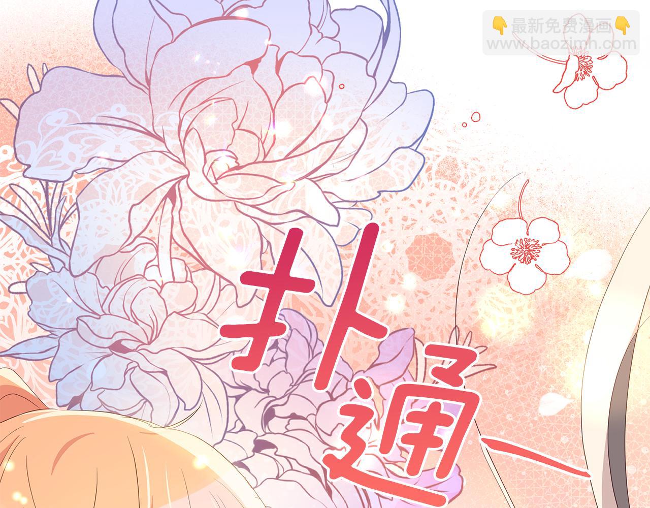 第104话 可疑人物218