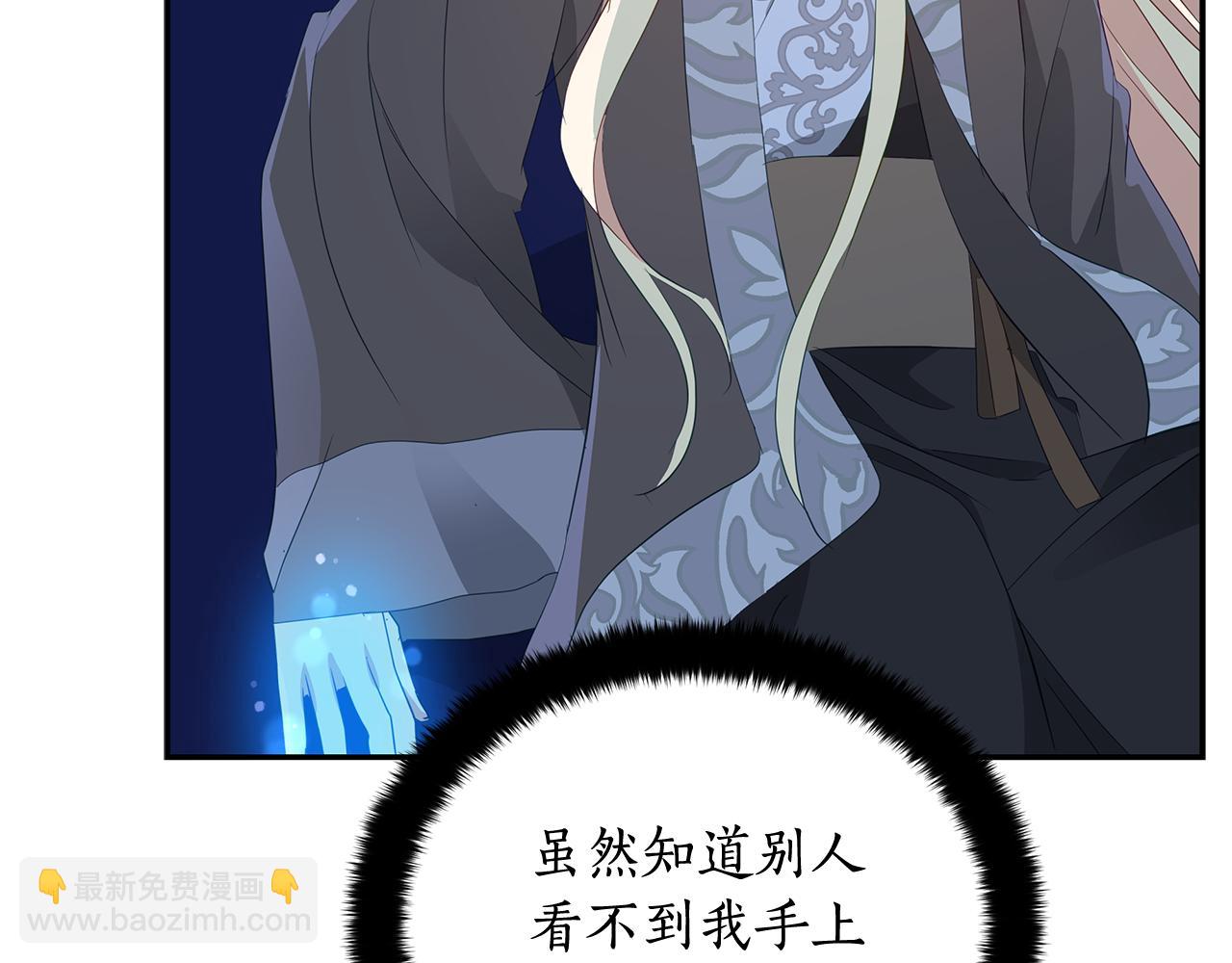 第104话 可疑人物22