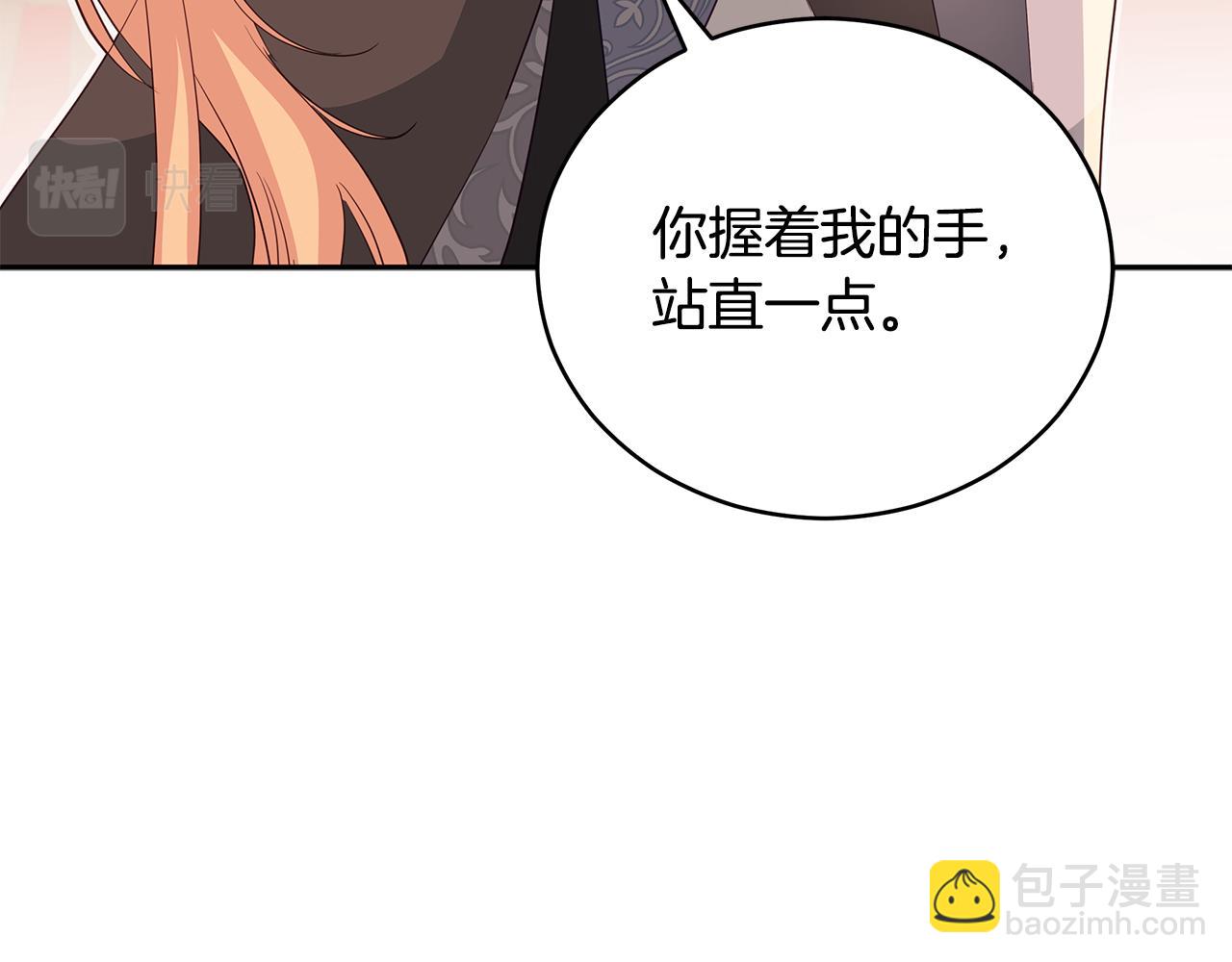 第104话 可疑人物229