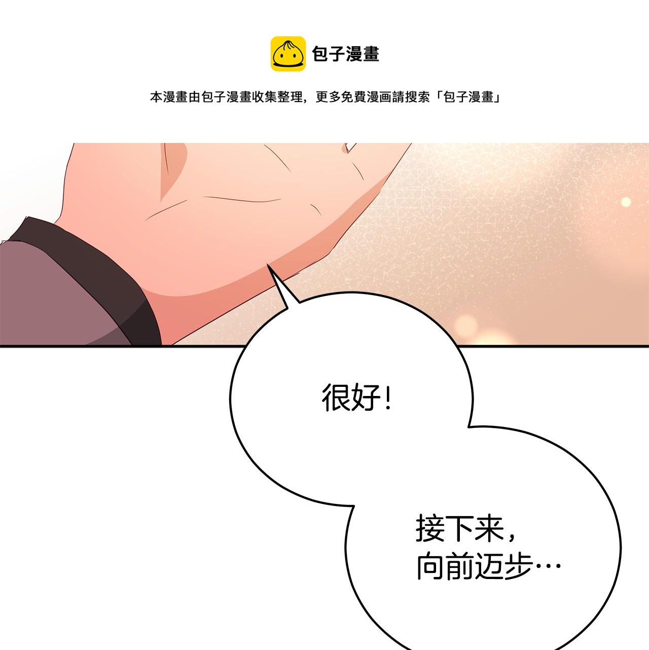 第104话 可疑人物232
