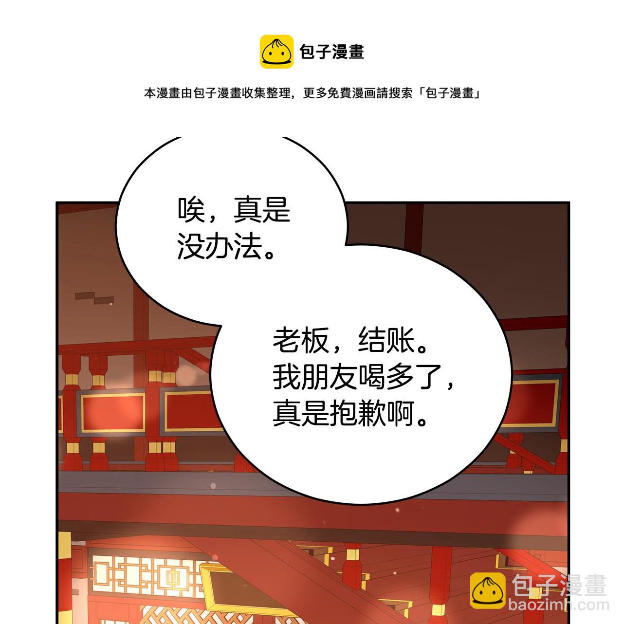 第104话 可疑人物248