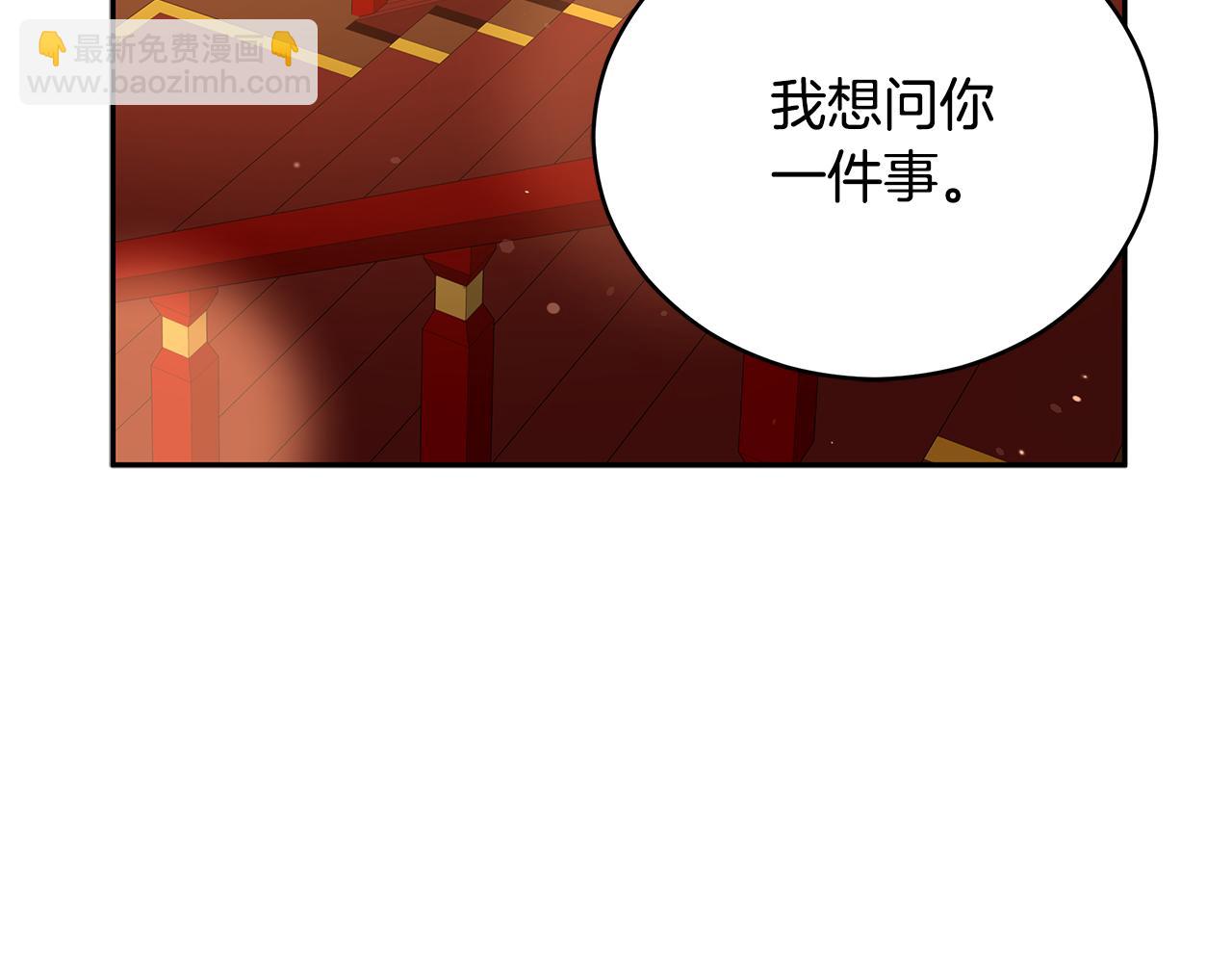 第104话 可疑人物250