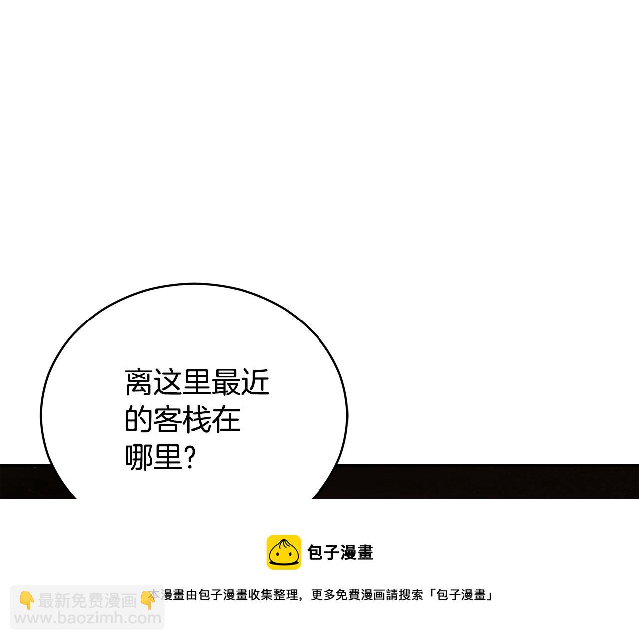 第104话 可疑人物252