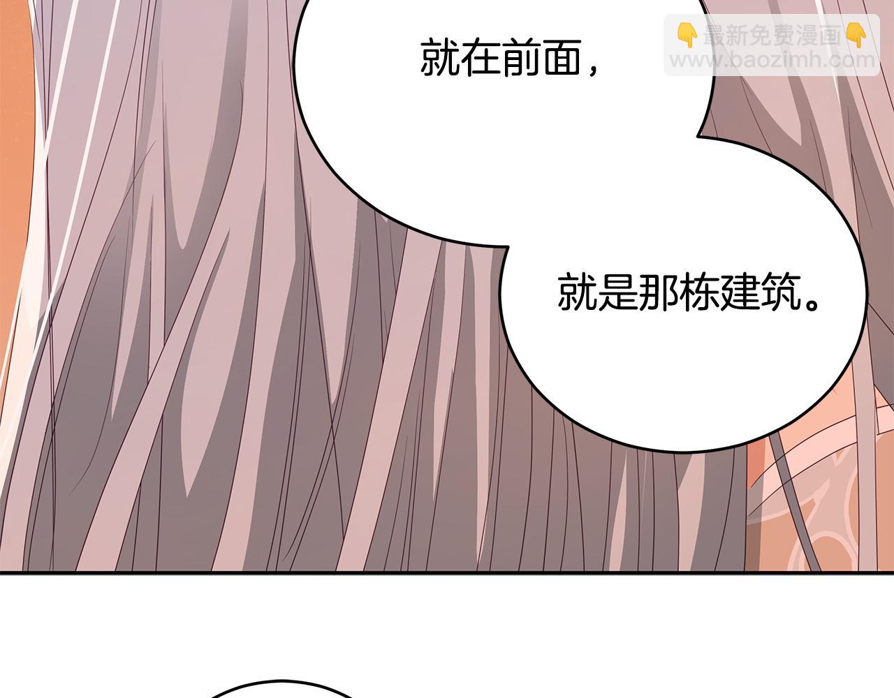 第104话 可疑人物254