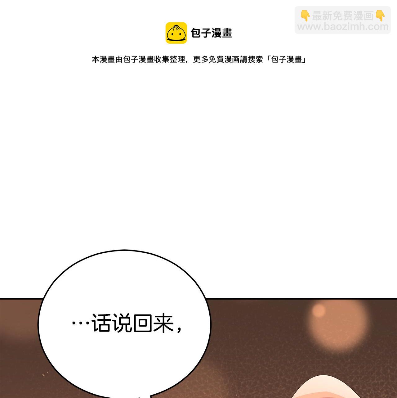 第104话 可疑人物256