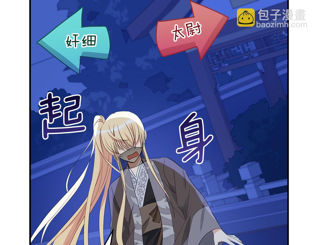 第104话 可疑人物33