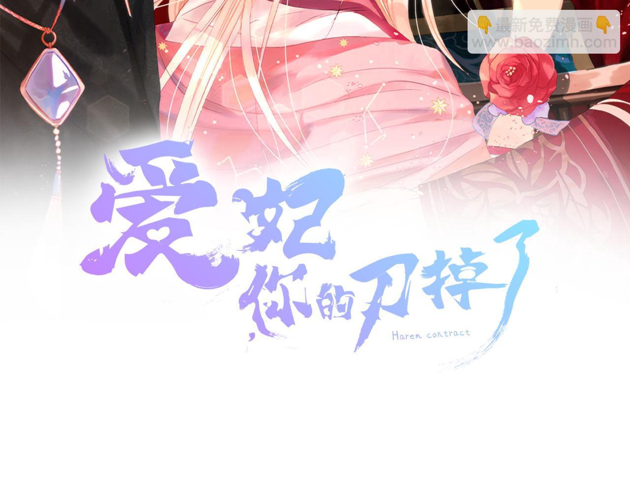 第104话 可疑人物45