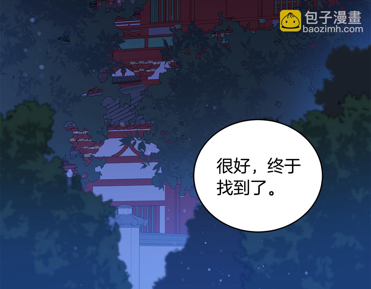 第104话 可疑人物49