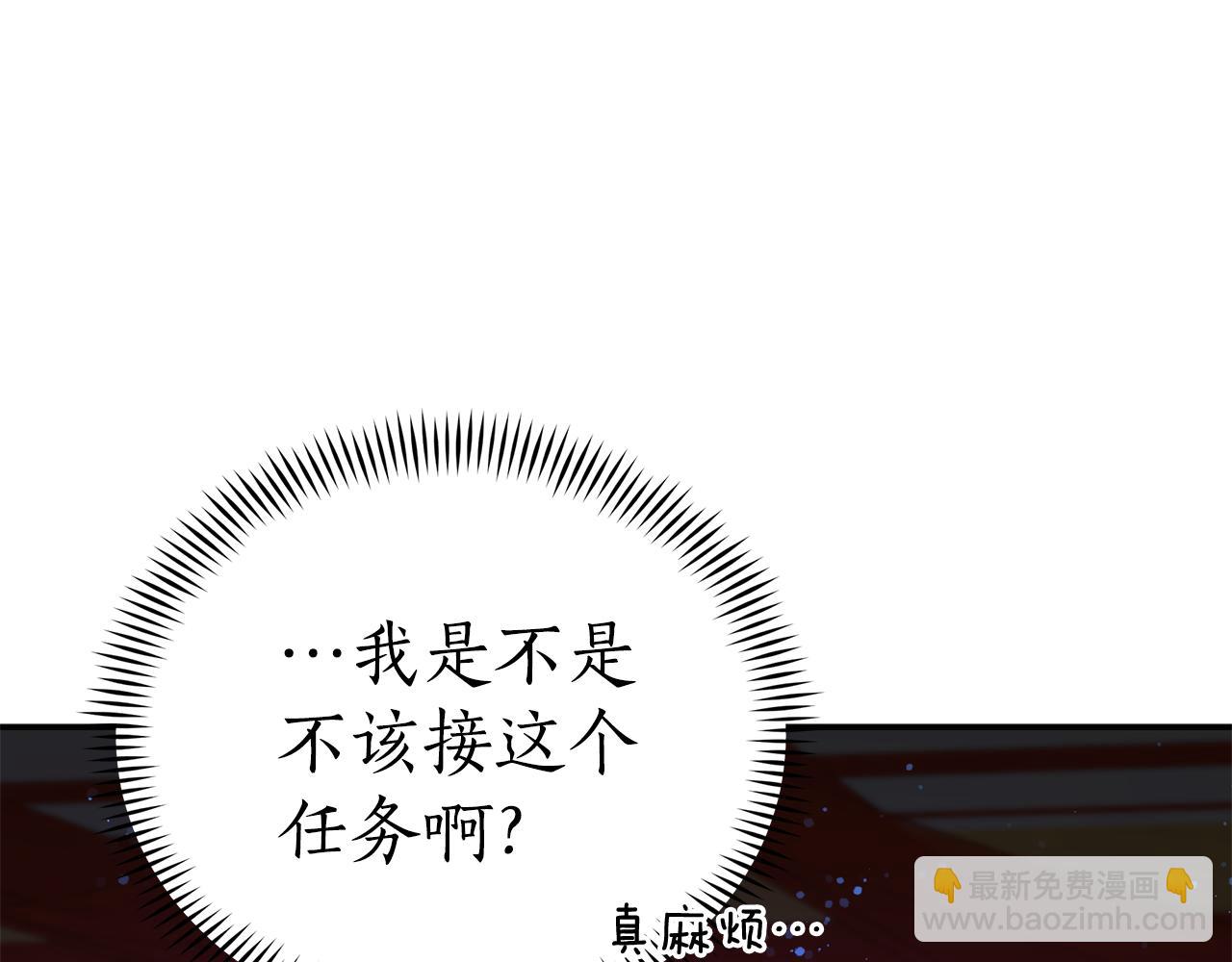 第104话 可疑人物6
