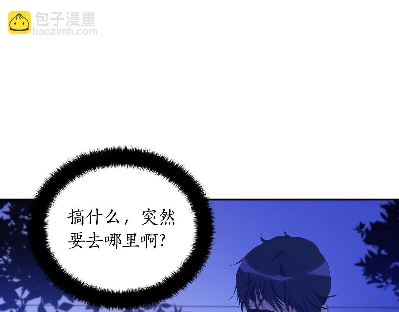 第104话 可疑人物74