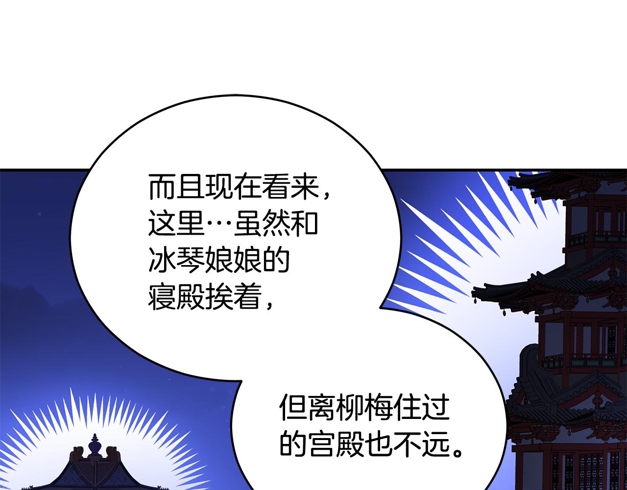 第104话 可疑人物94