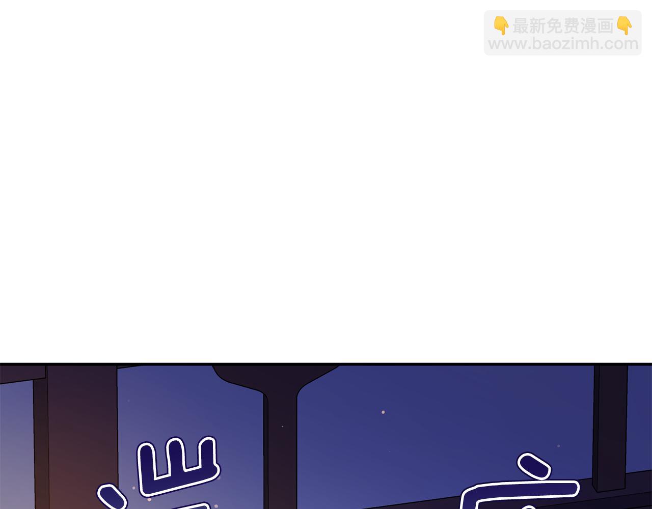 第105话 发现奸细15