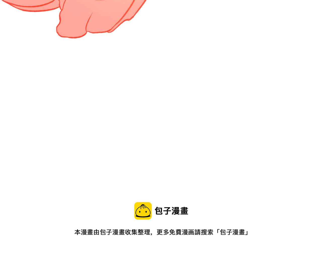 第105话 发现奸细200