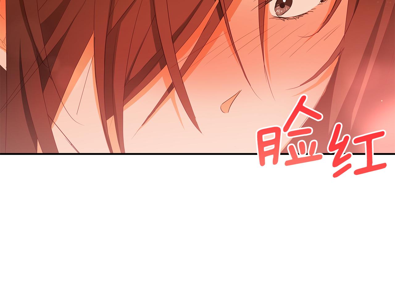 第105话 发现奸细222
