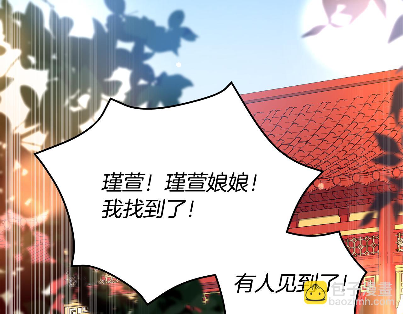 第105话 发现奸细258