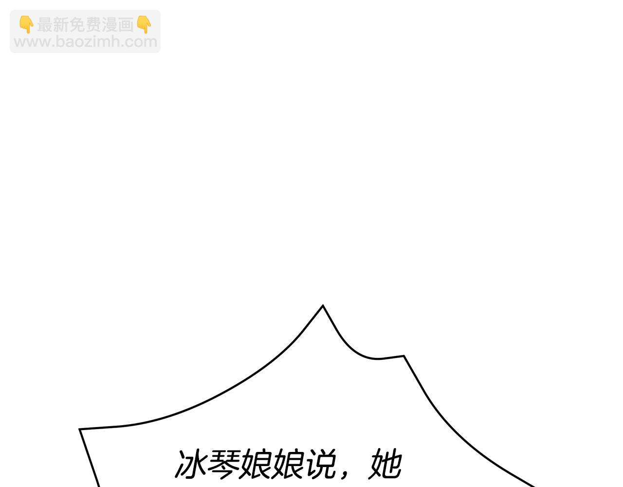 第105话 发现奸细273
