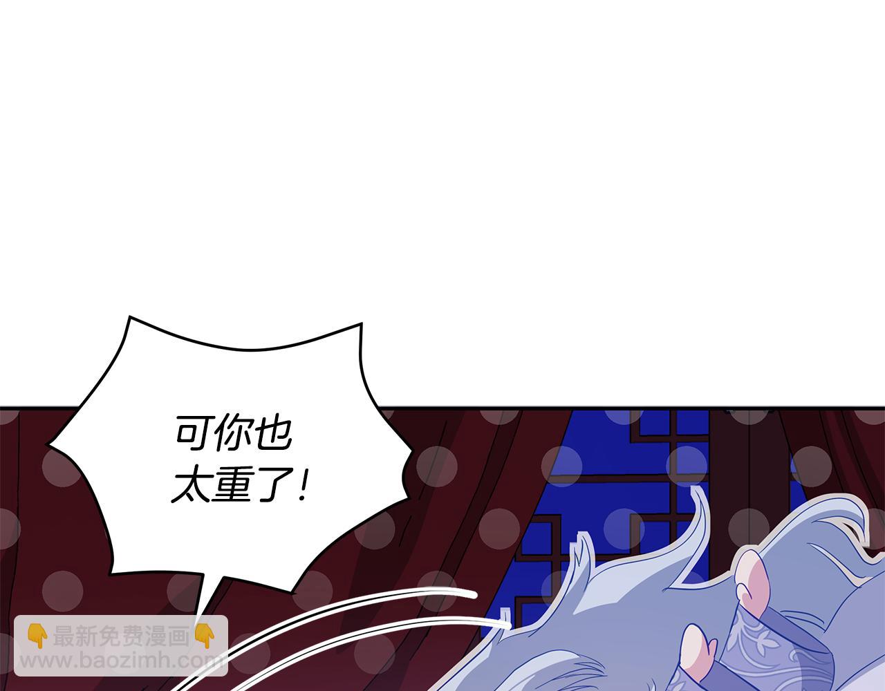 第105话 发现奸细7