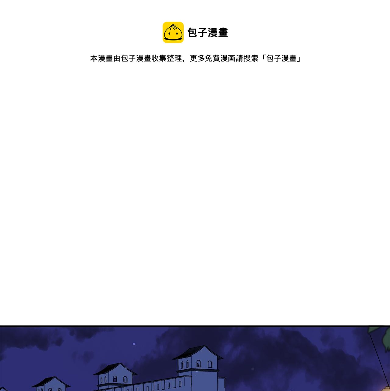 第111话 生日宴0