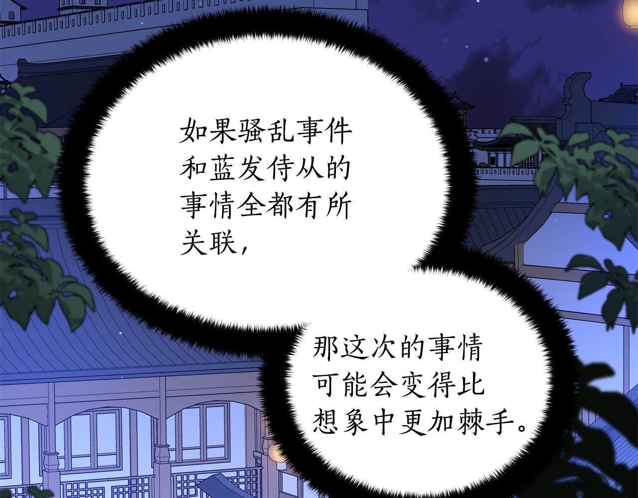 第111话 生日宴1