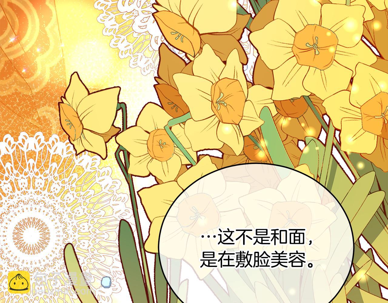 第111话 生日宴114