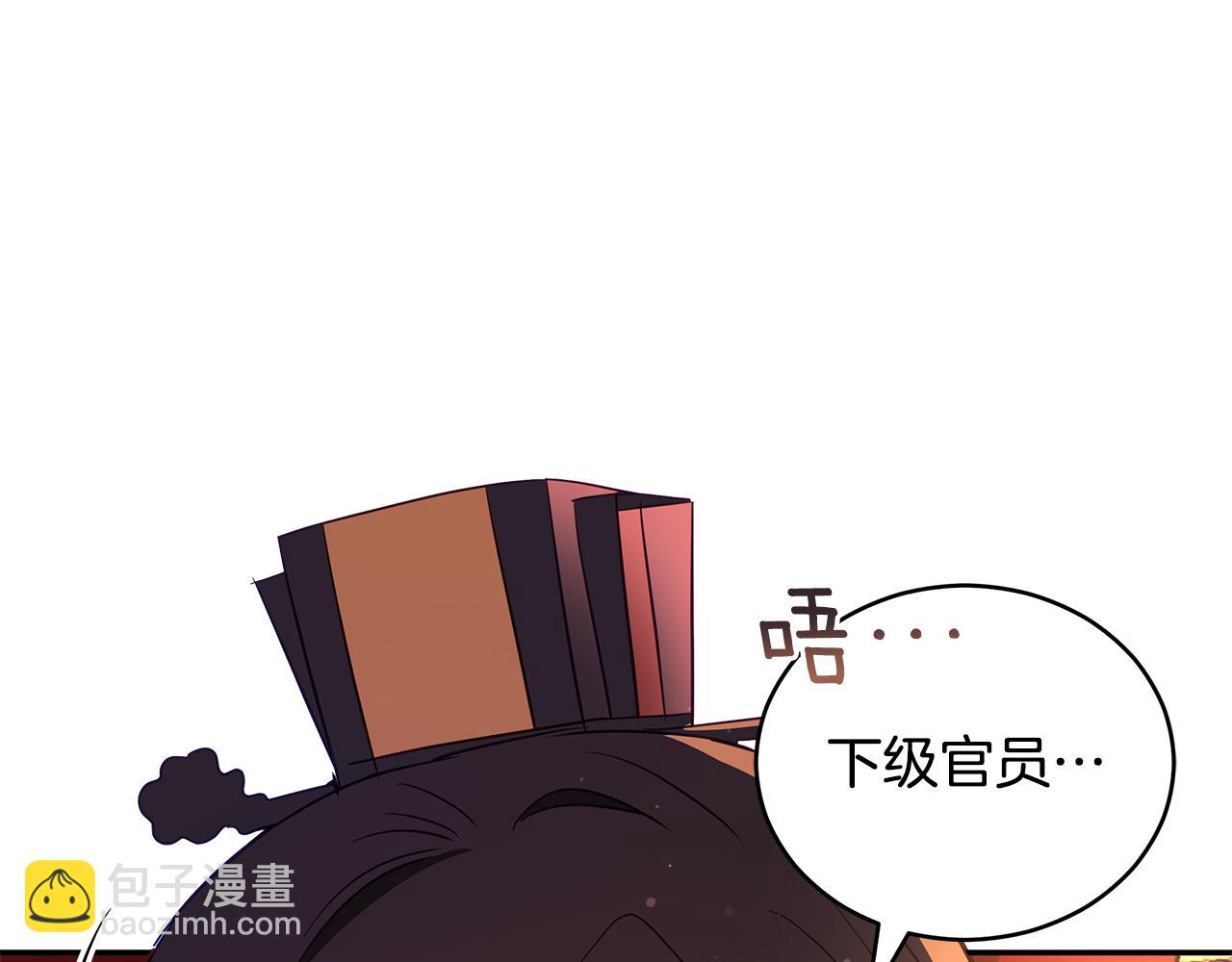 第111话 生日宴129