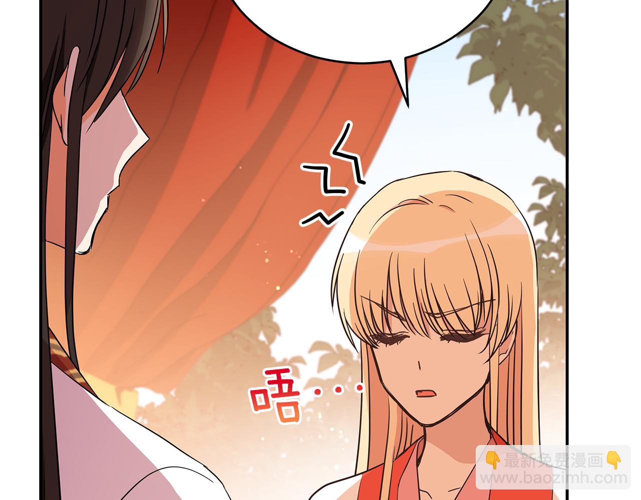 第111话 生日宴140