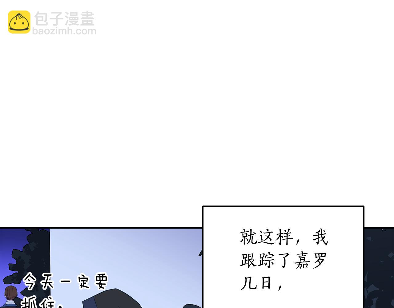 第111话 生日宴15