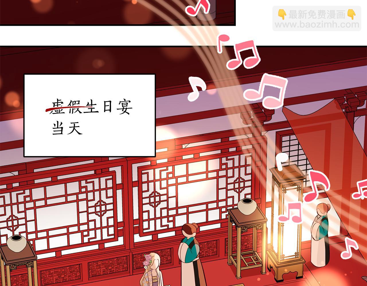 第111话 生日宴163