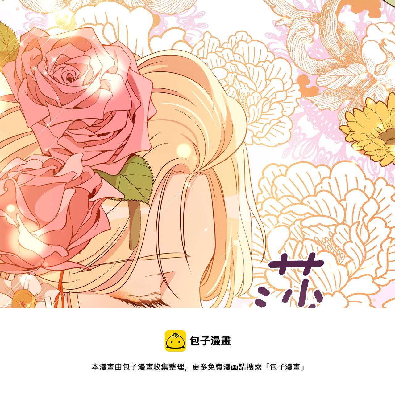 第111话 生日宴172