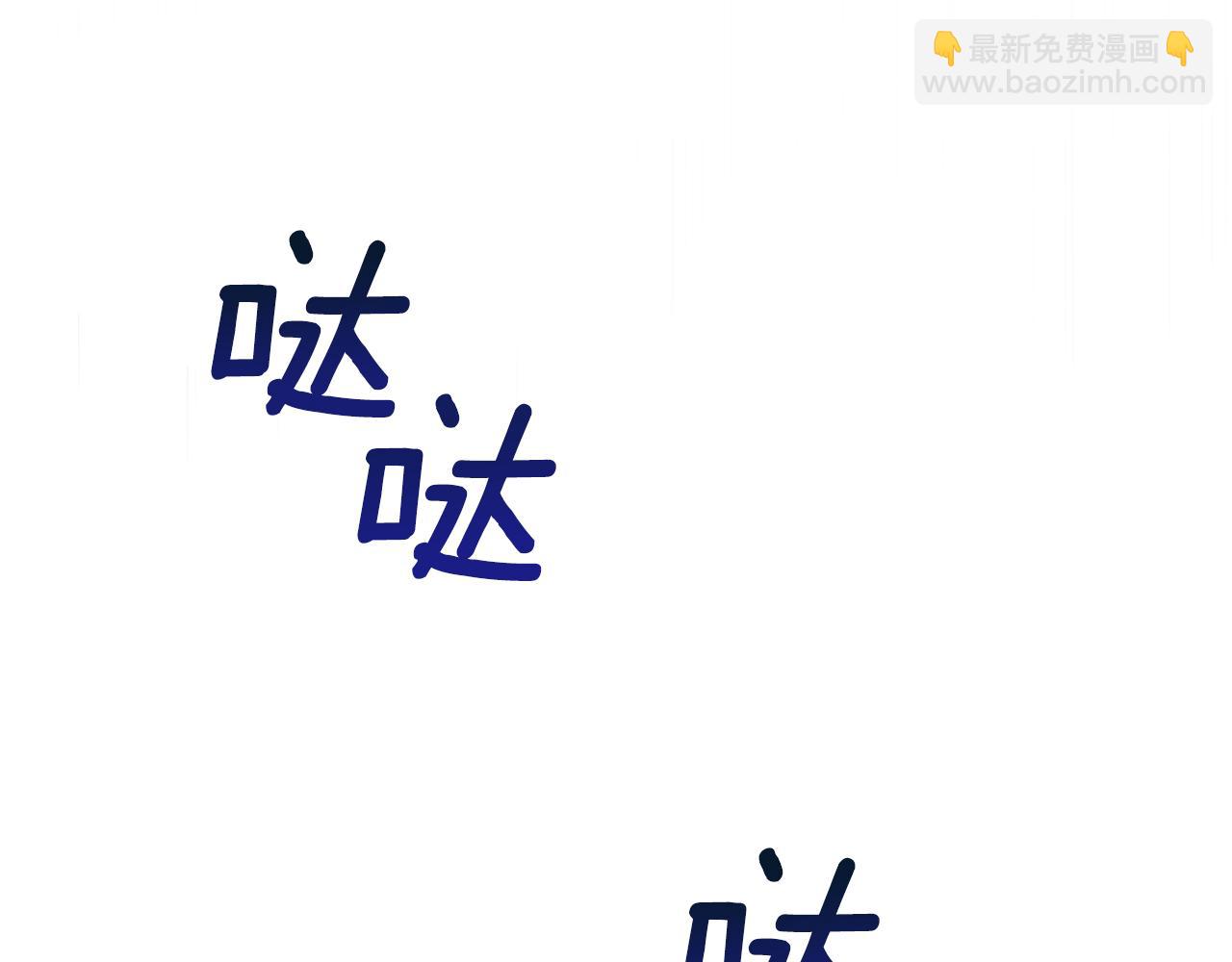 第111话 生日宴196
