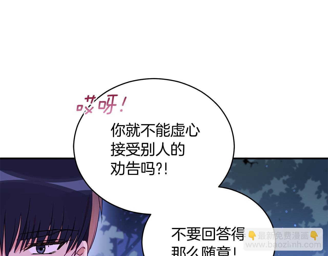 第111话 生日宴201