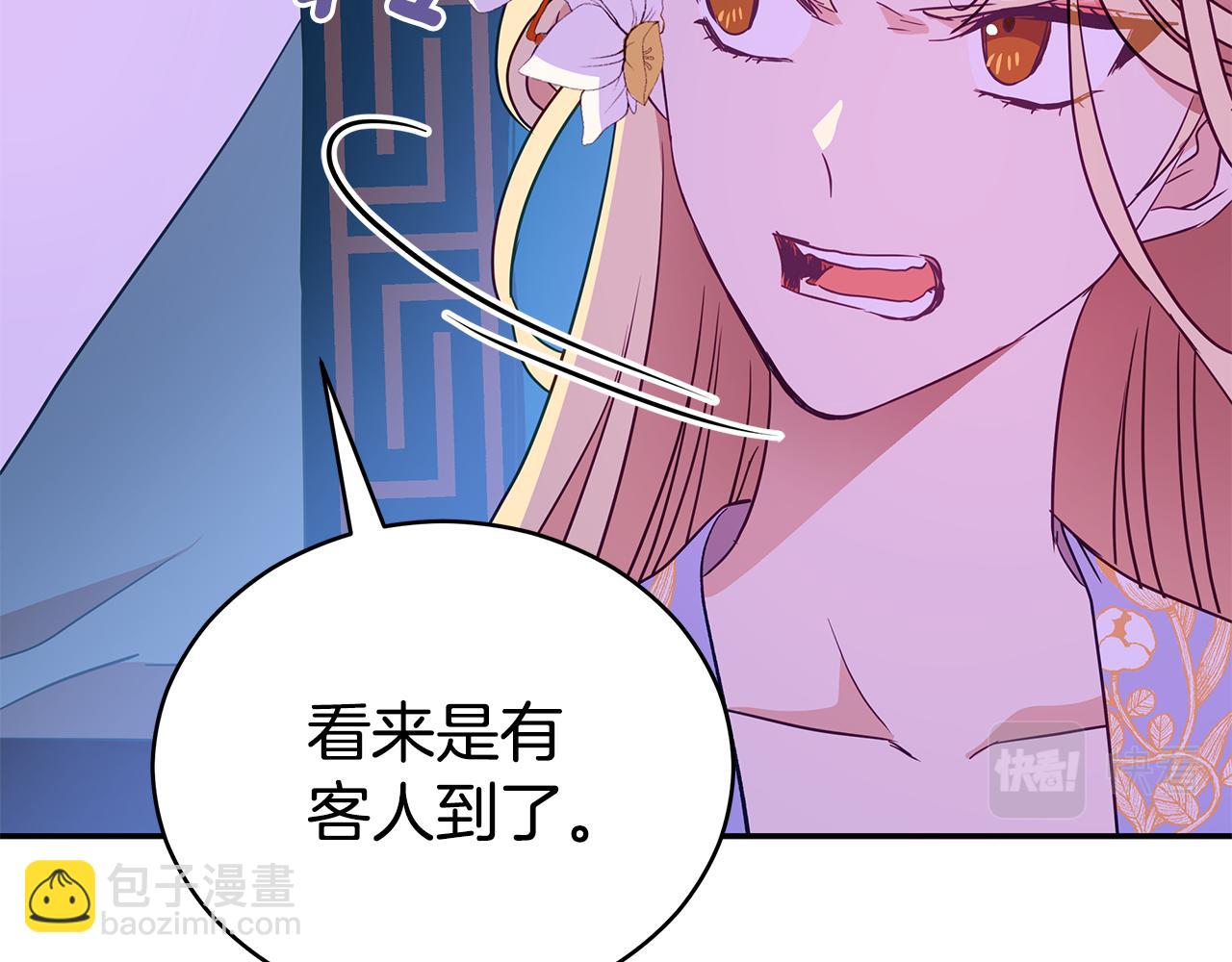 第111话 生日宴203