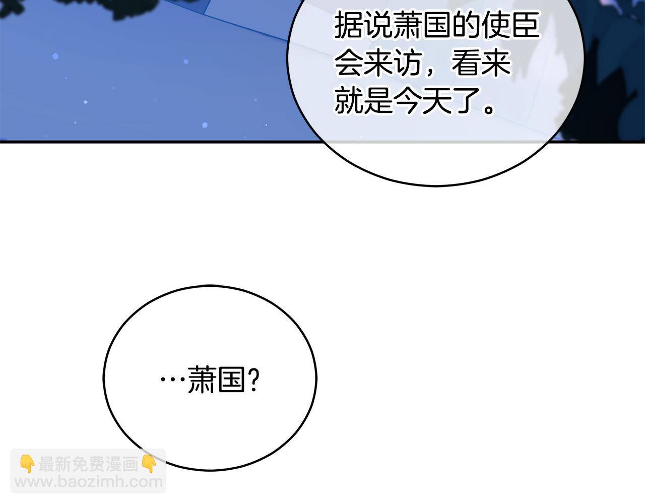第111话 生日宴212