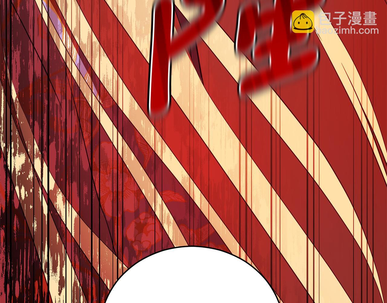 第111话 生日宴254