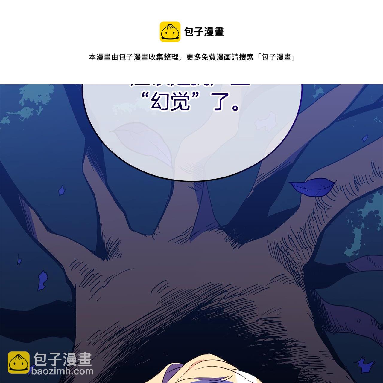 第111话 生日宴270