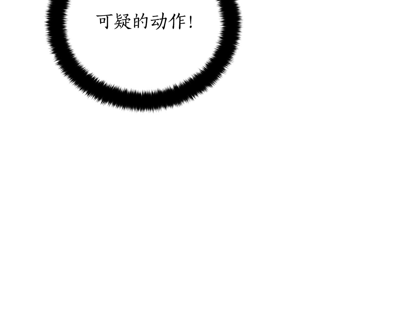 第111话 生日宴28