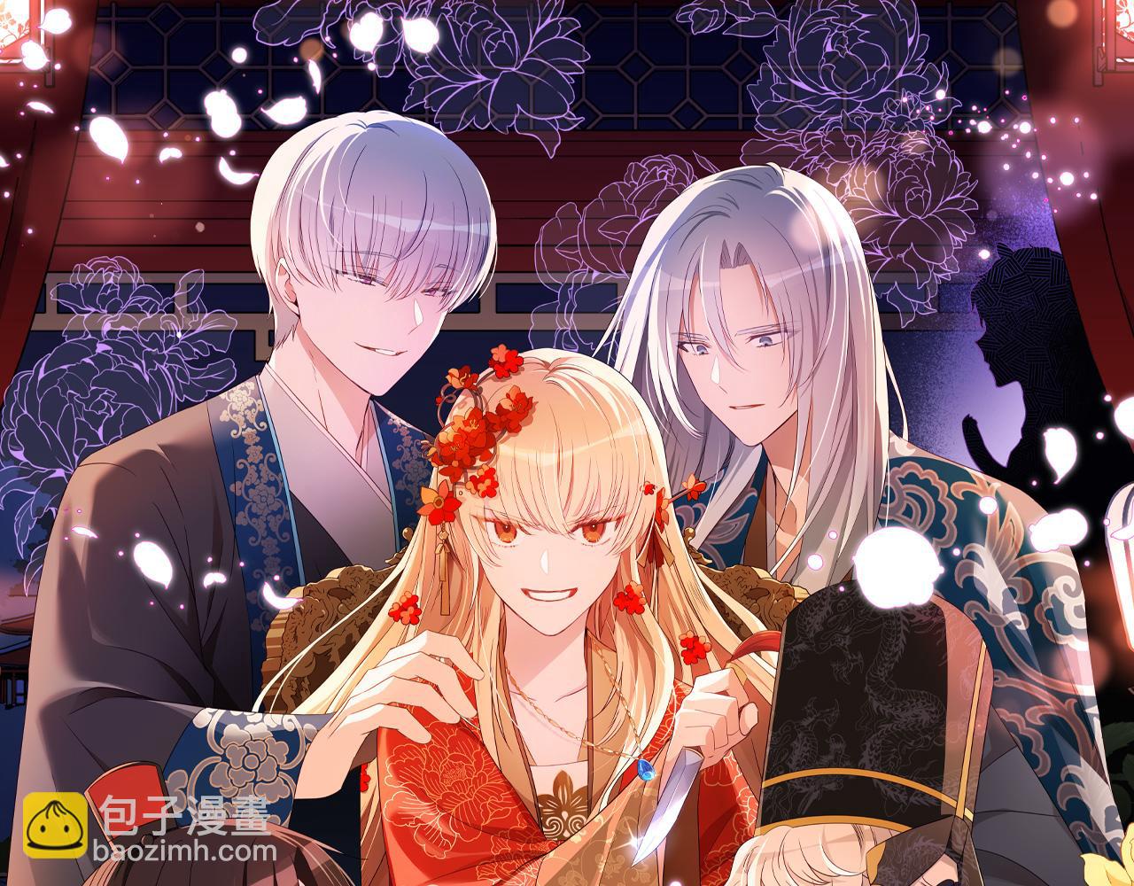 第111话 生日宴42